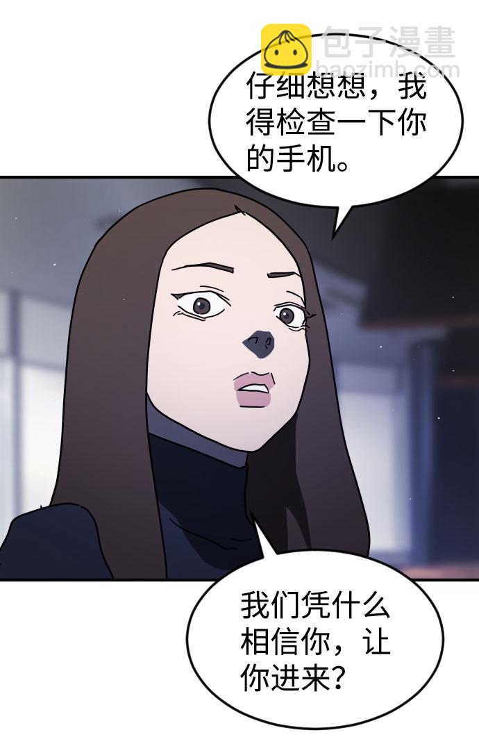 第48话108