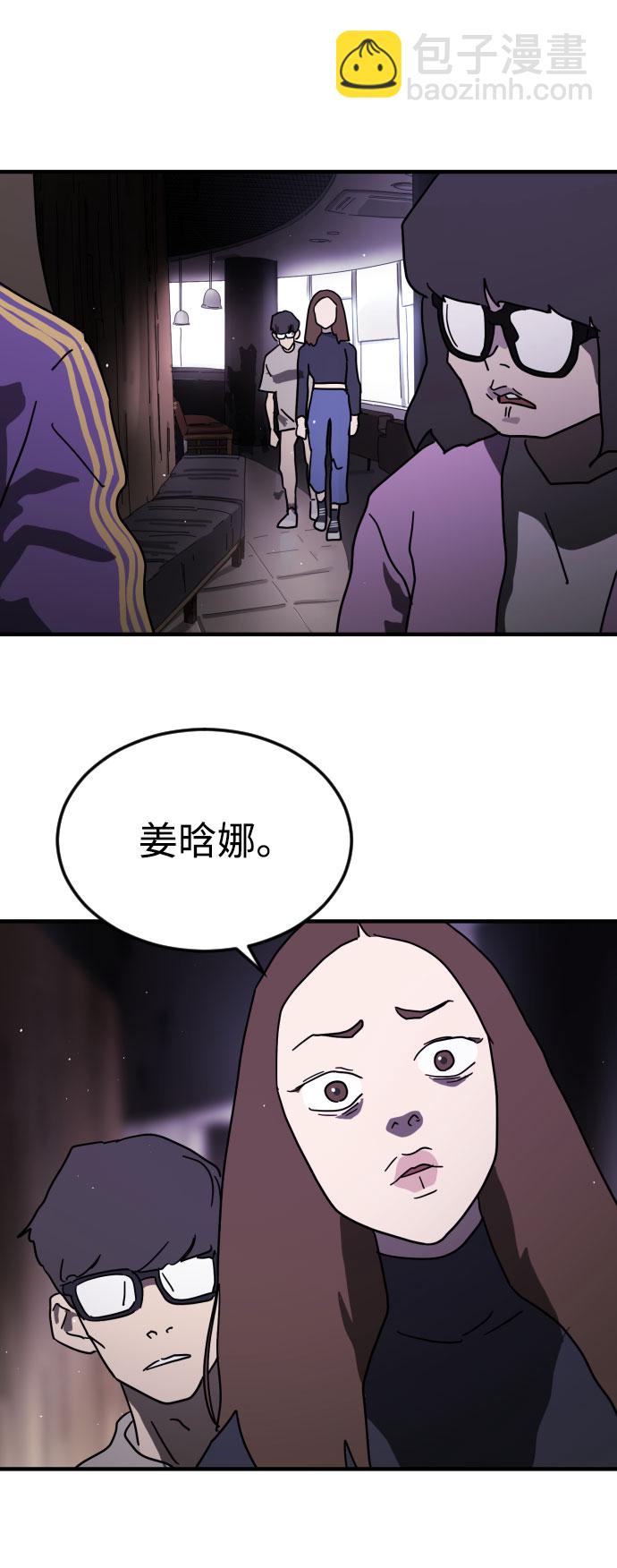 第48话11