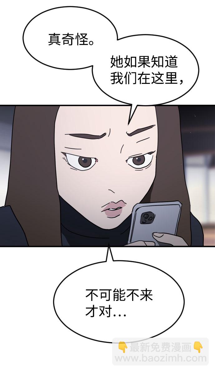 第48话114