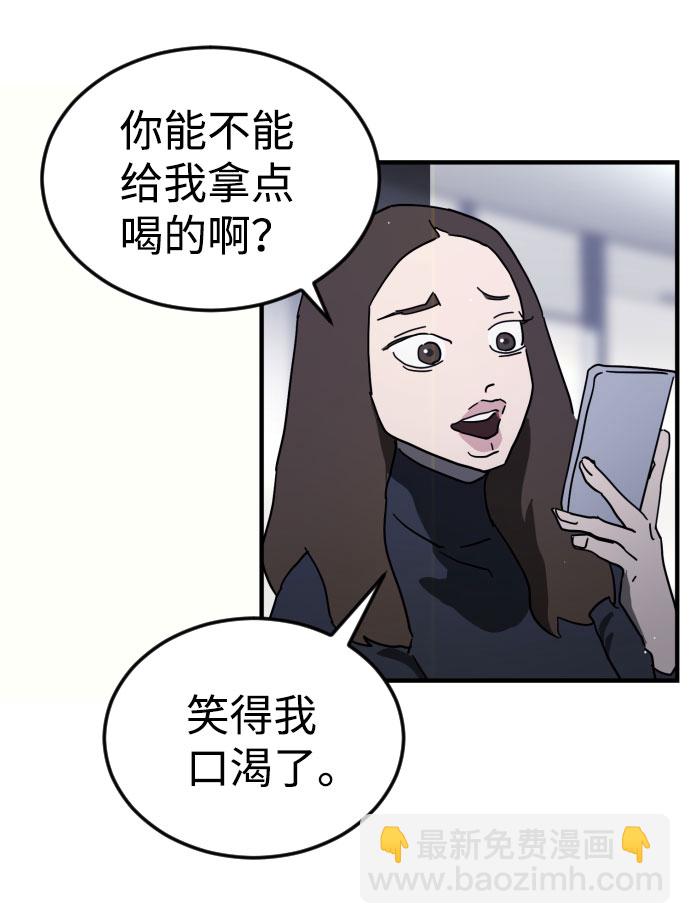 第48话117