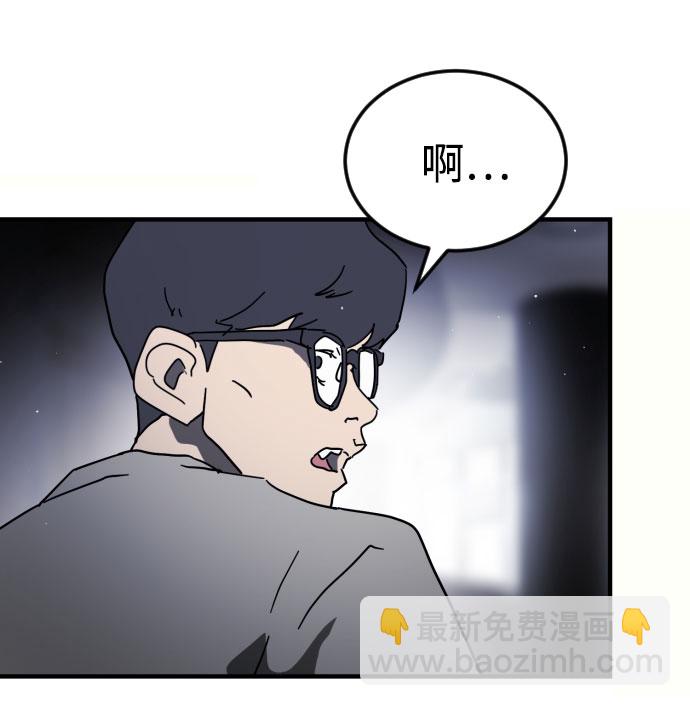 第48话118