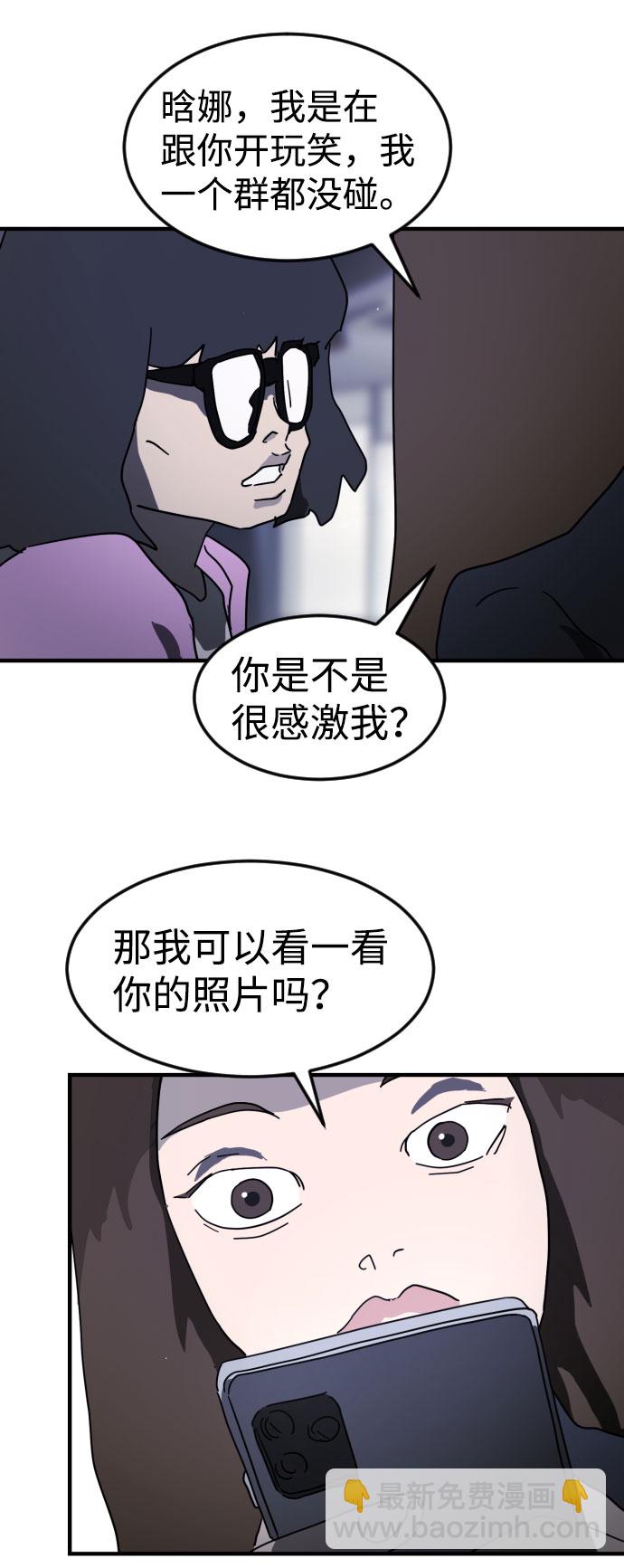 第48话120