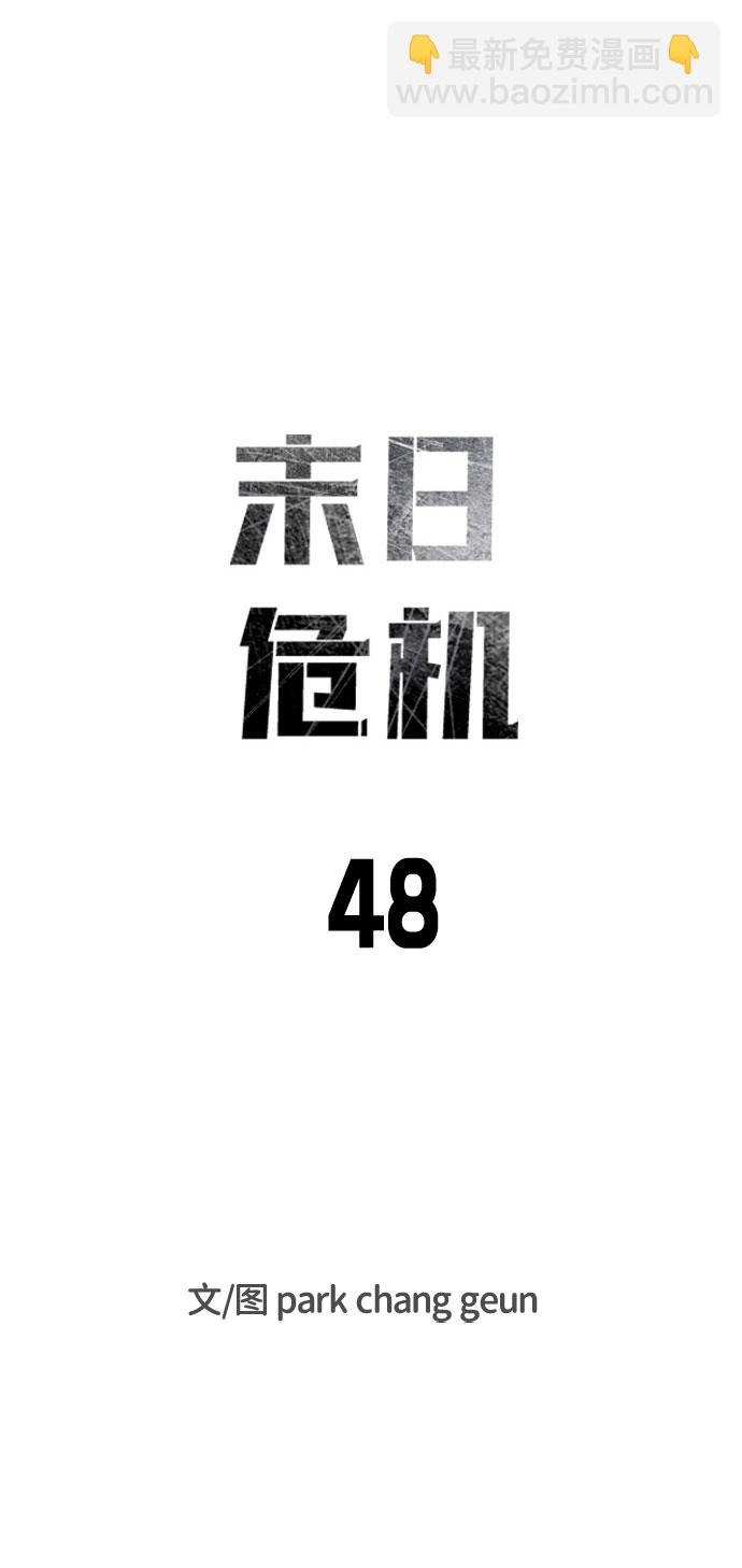 第48话13