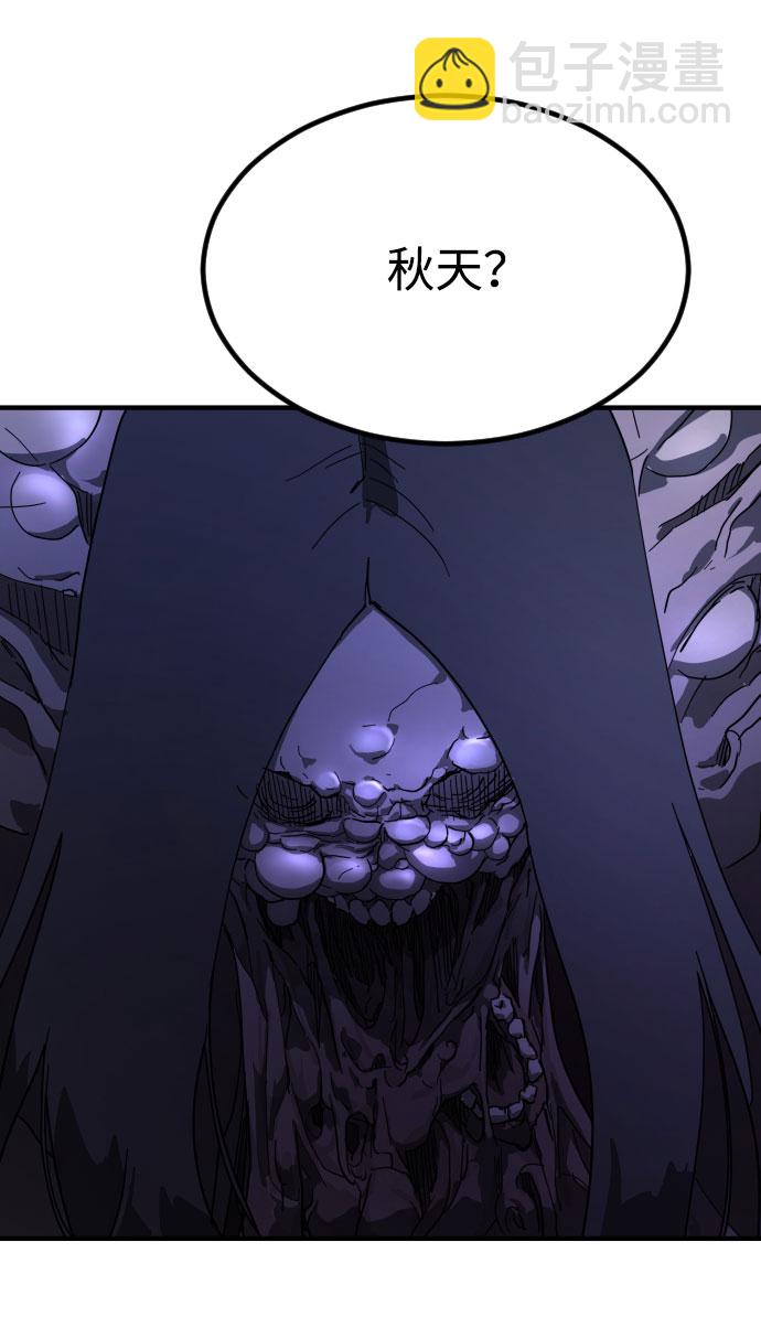 第48话17