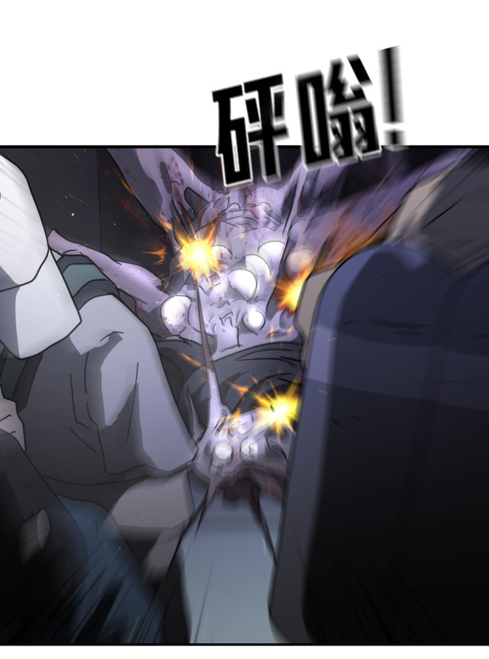 第48话23