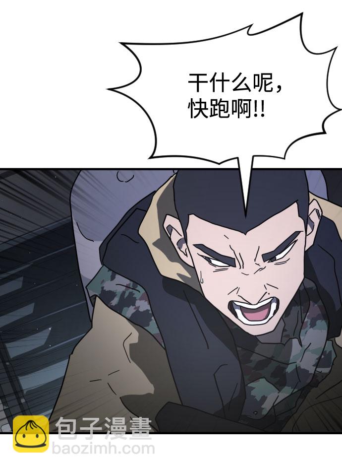 第48话29