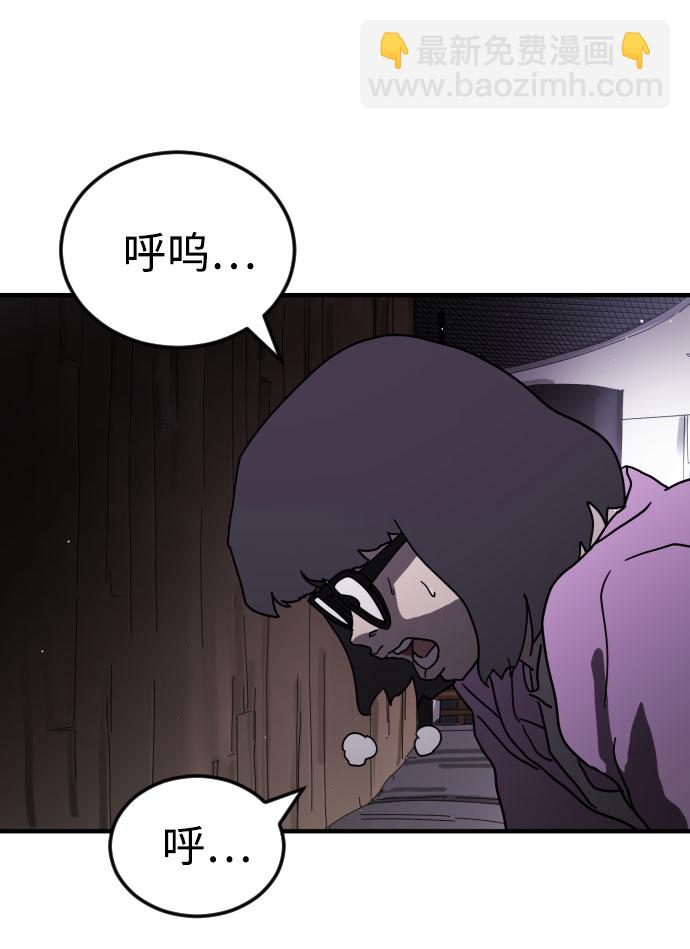 第48话3