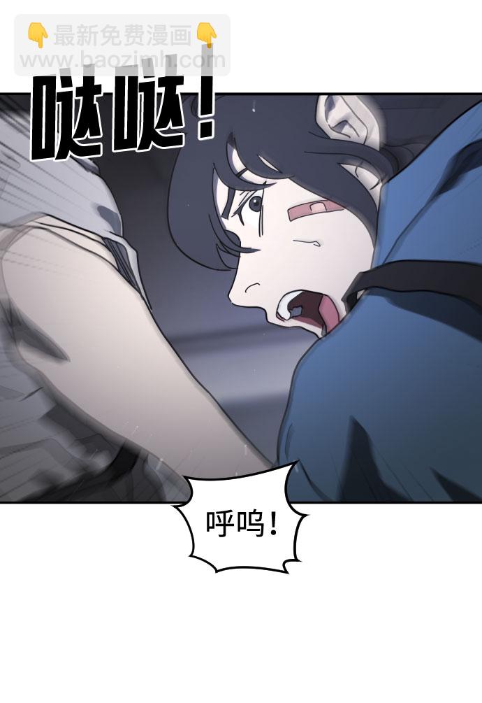 第48话31