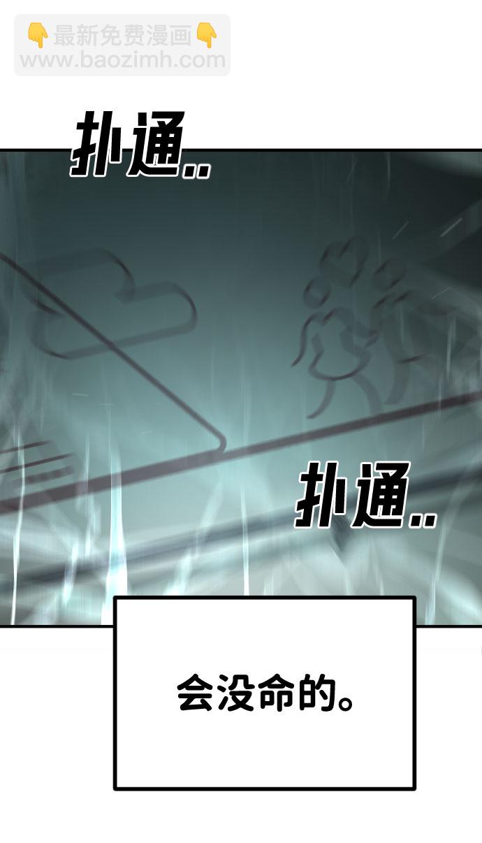 第48话36