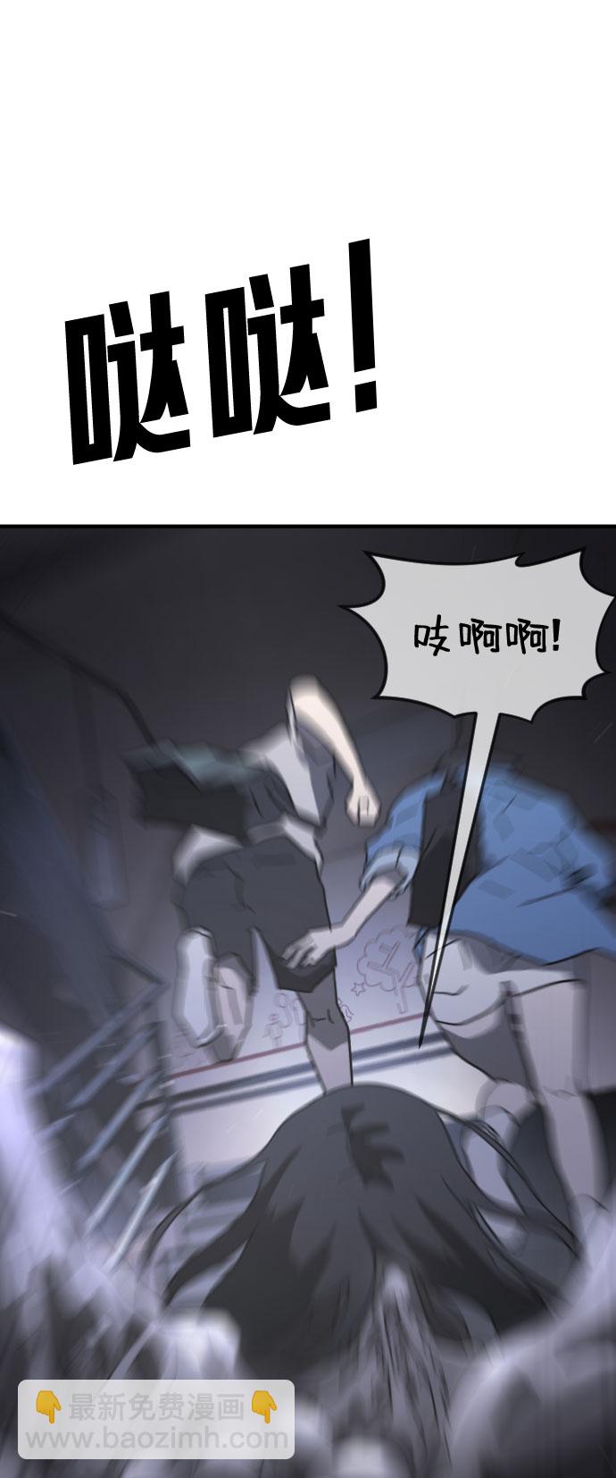 第48话37