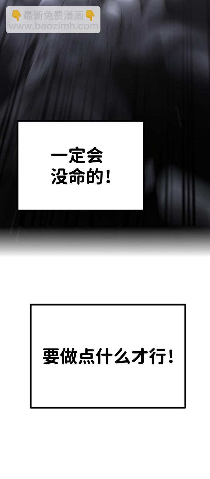 第48话38