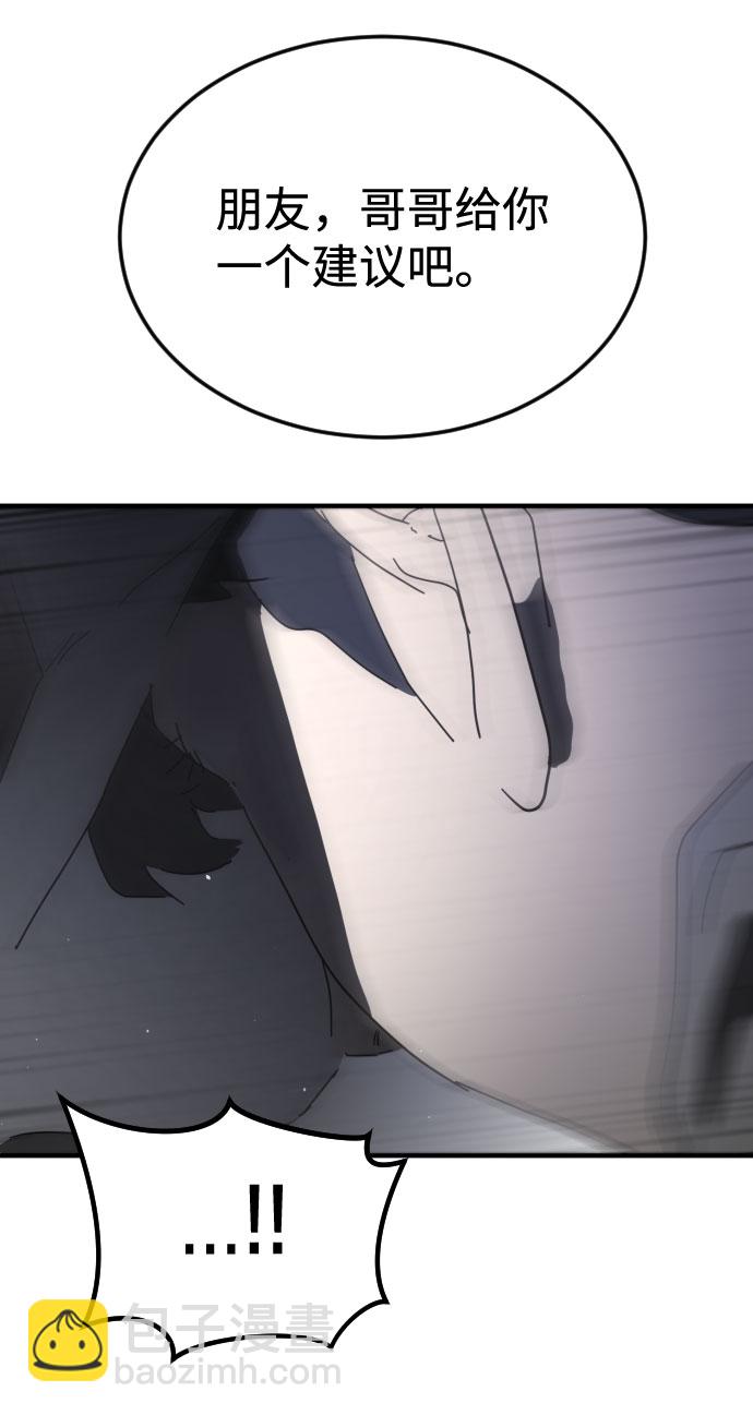 第48话39