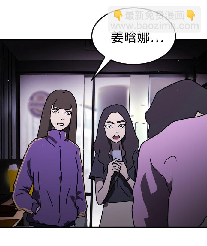 第48话4
