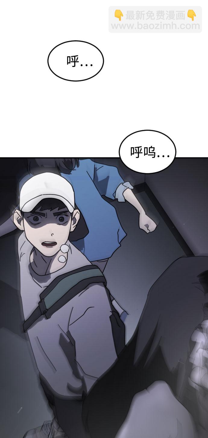 第48话46