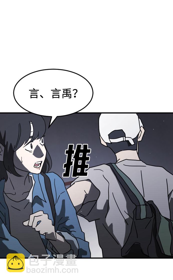 第48话49
