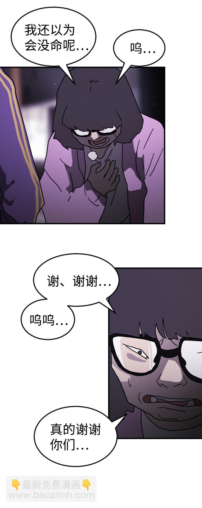 第48话5