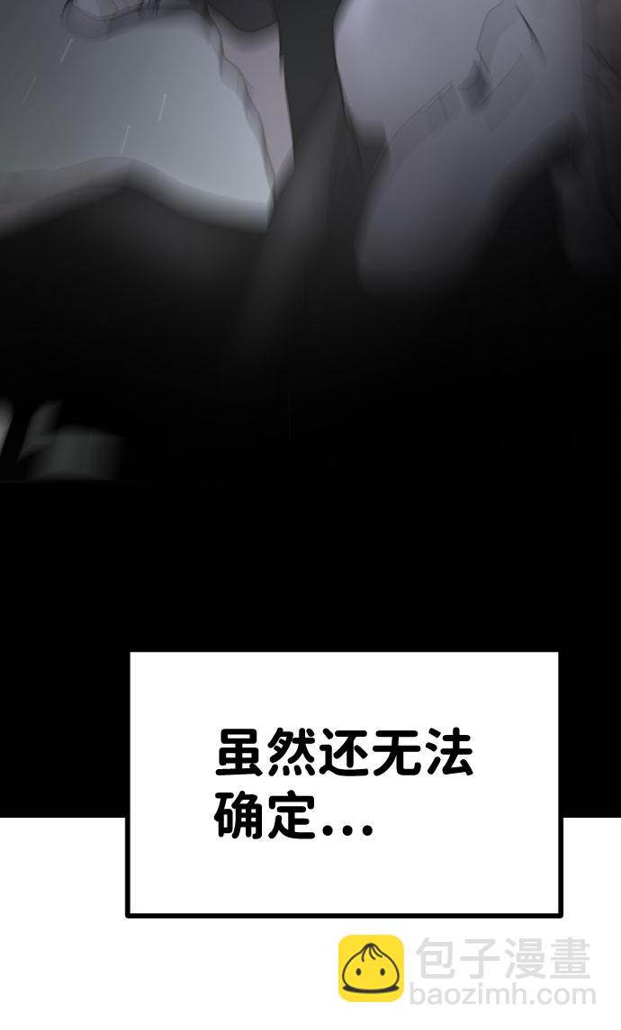 第48话51