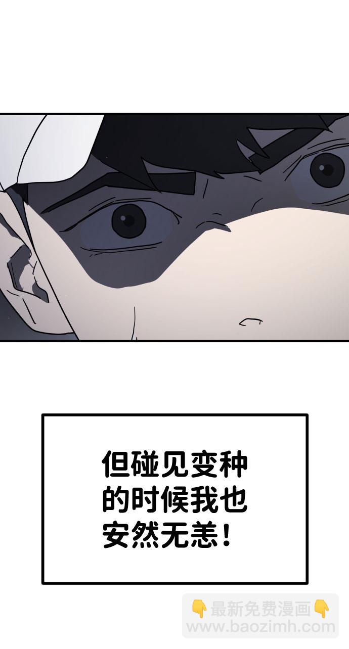第48话52