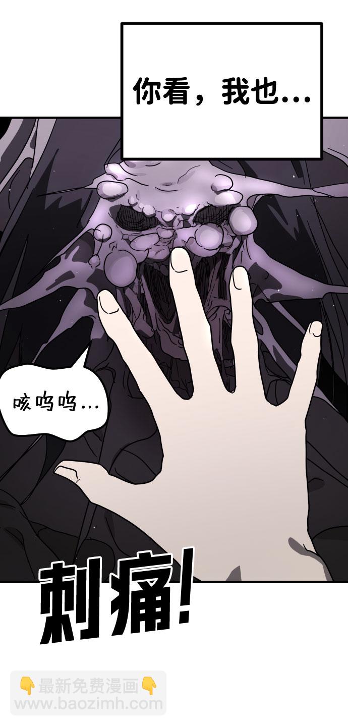 第48话59