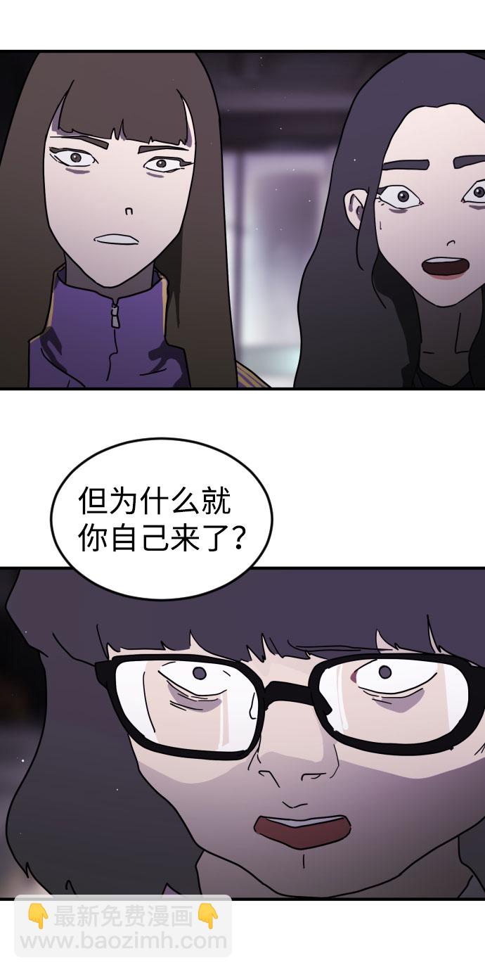 第48话6
