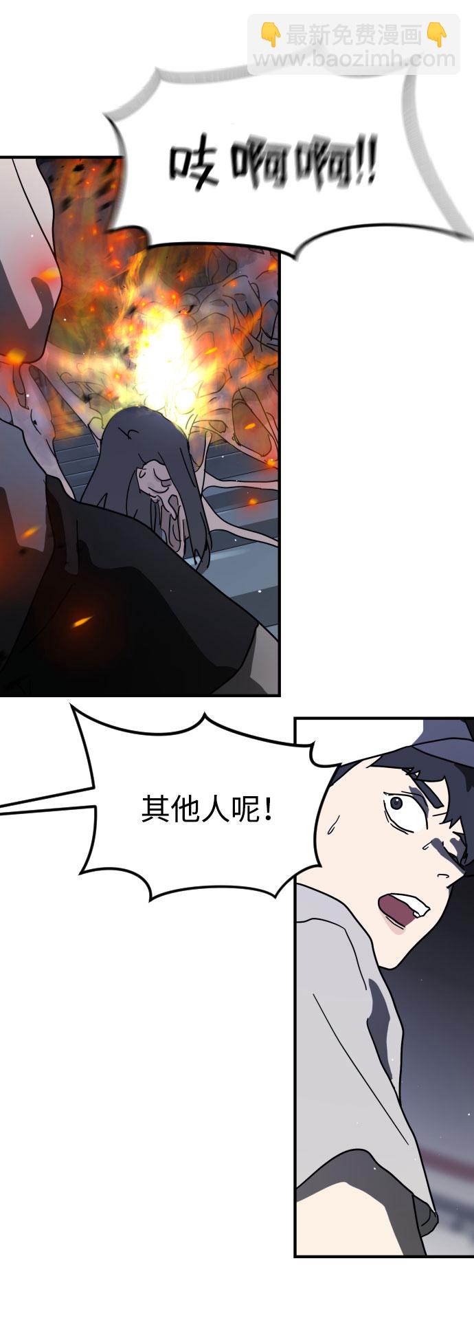 第48话67