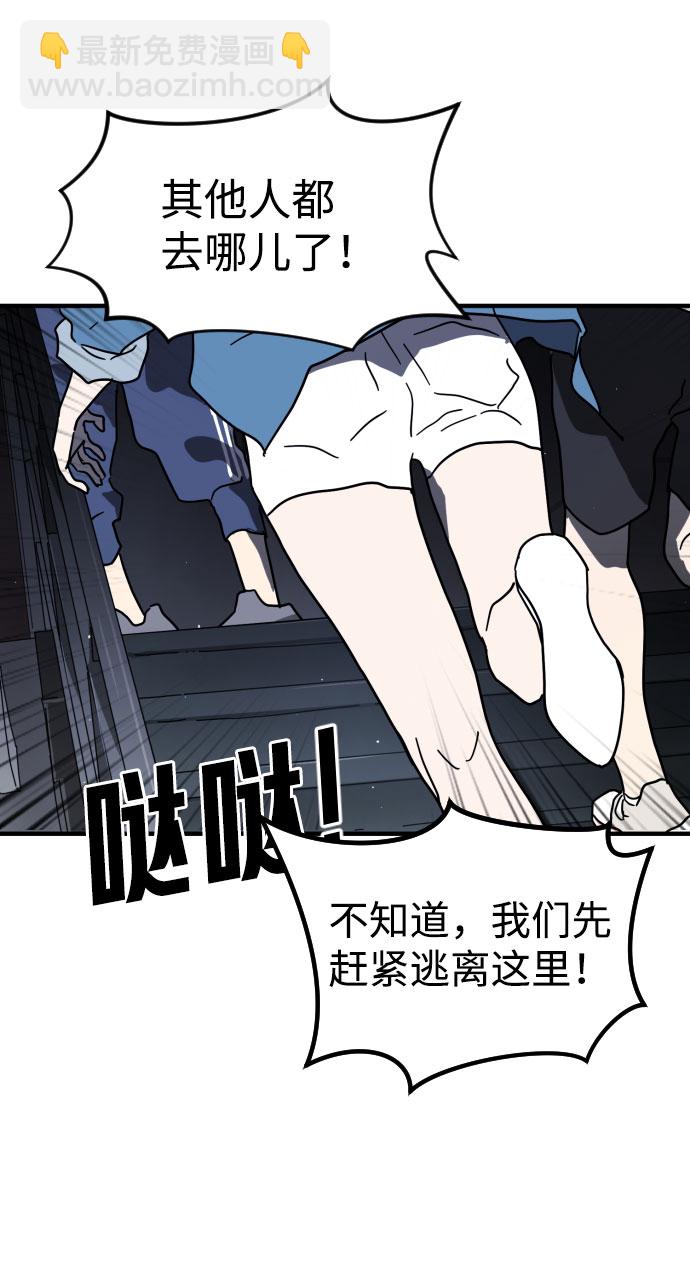 第48话70