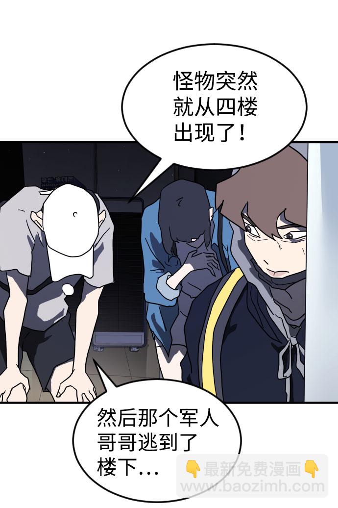 第48话73