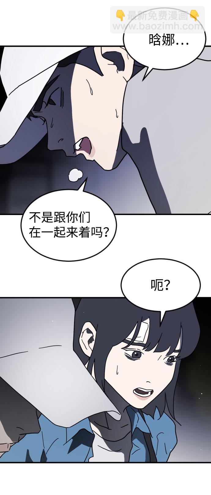 第48话74