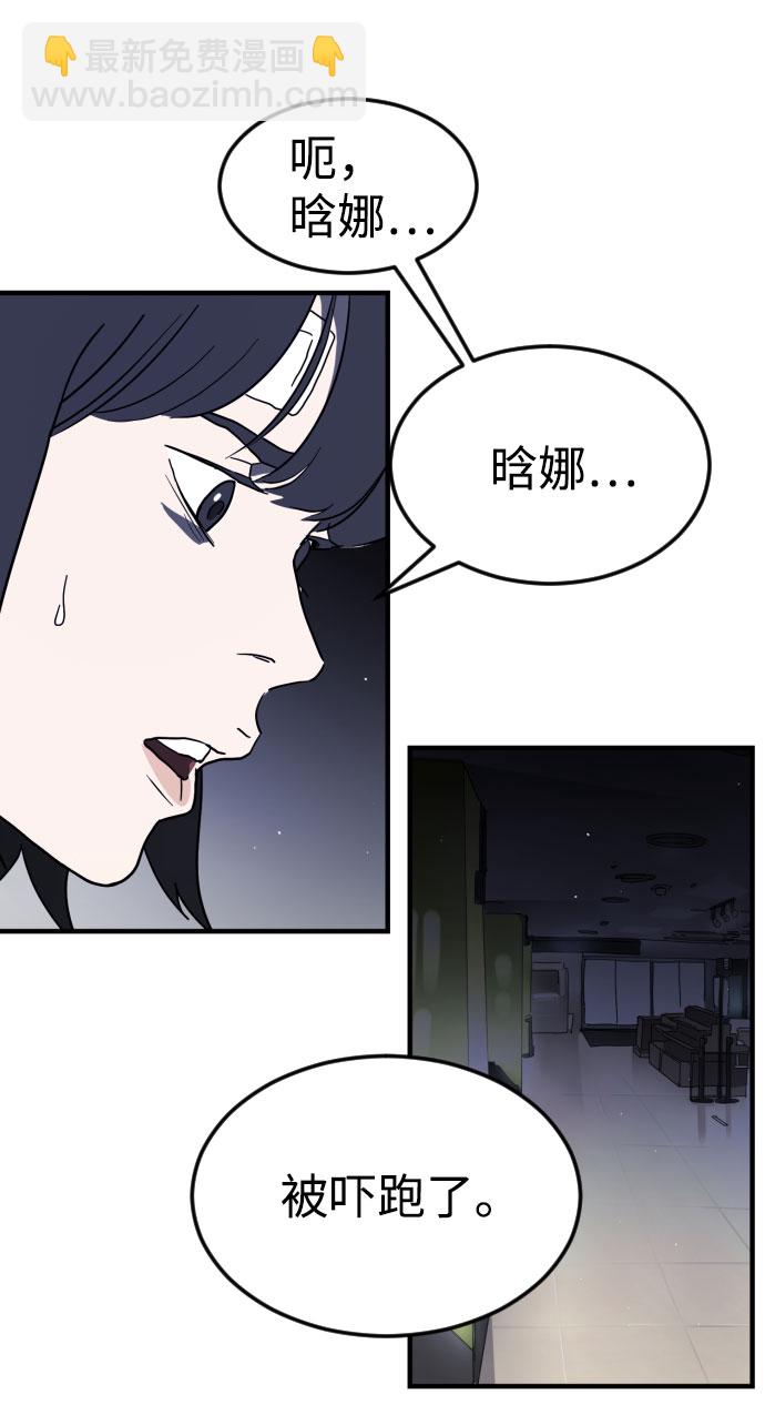 第48话75