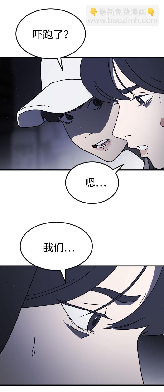 第48话76