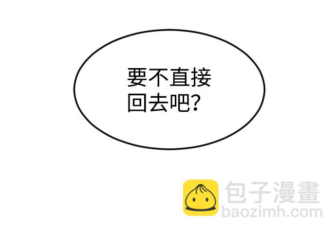 第48话77