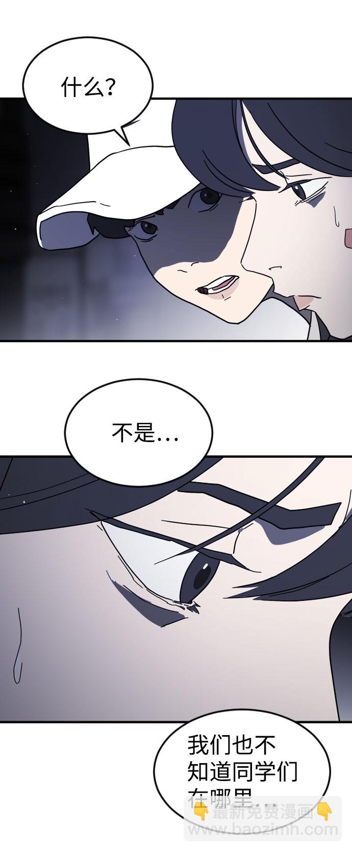 第48话78