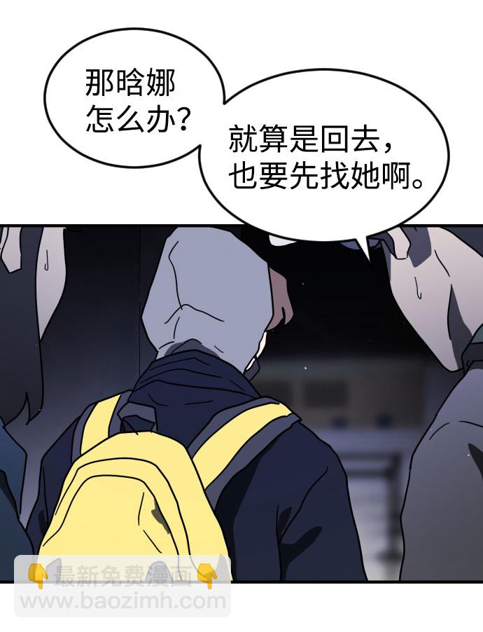 第48话79