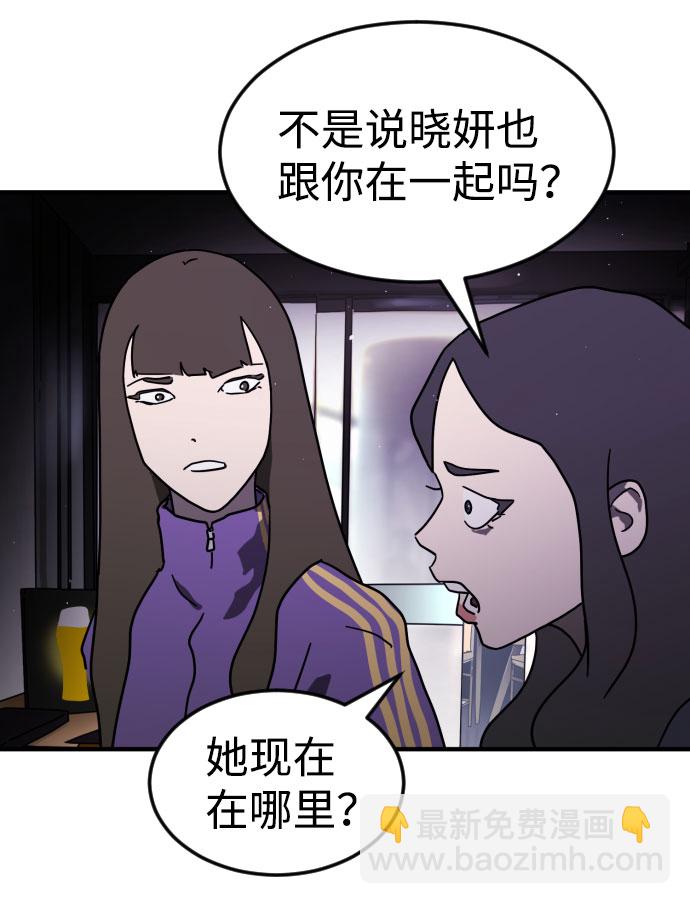 第48话8