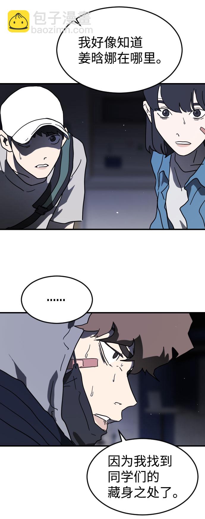 第48话80