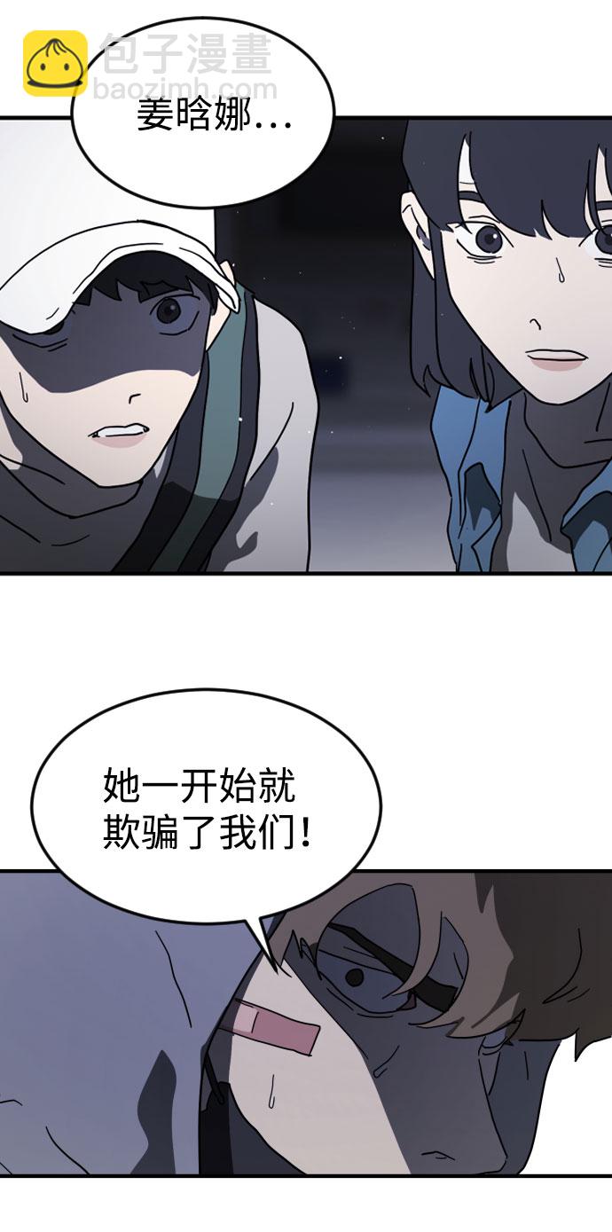 第48话81