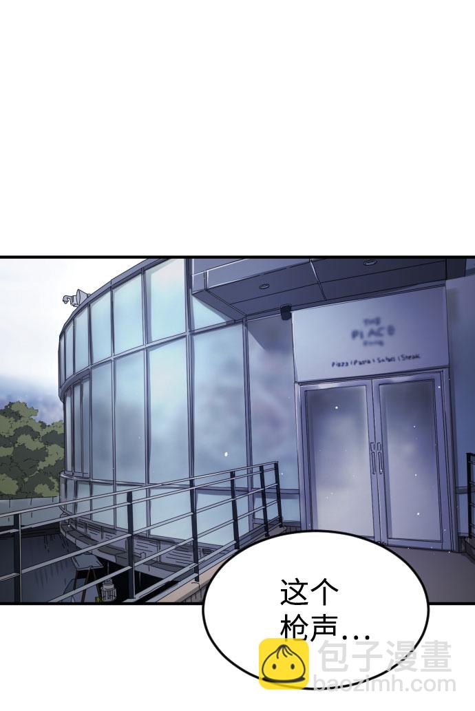 第48话82