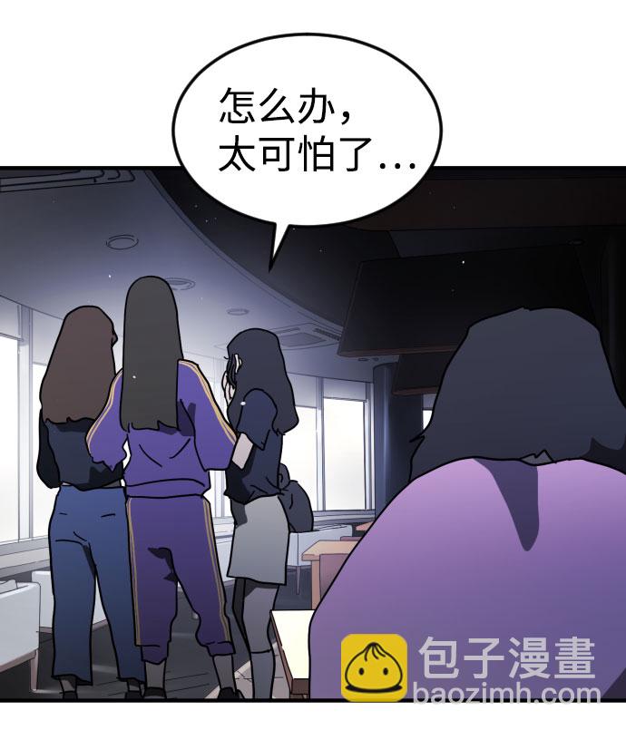 第48话83