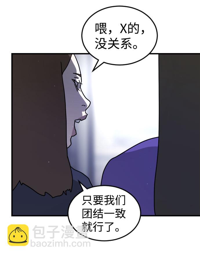 第48话85