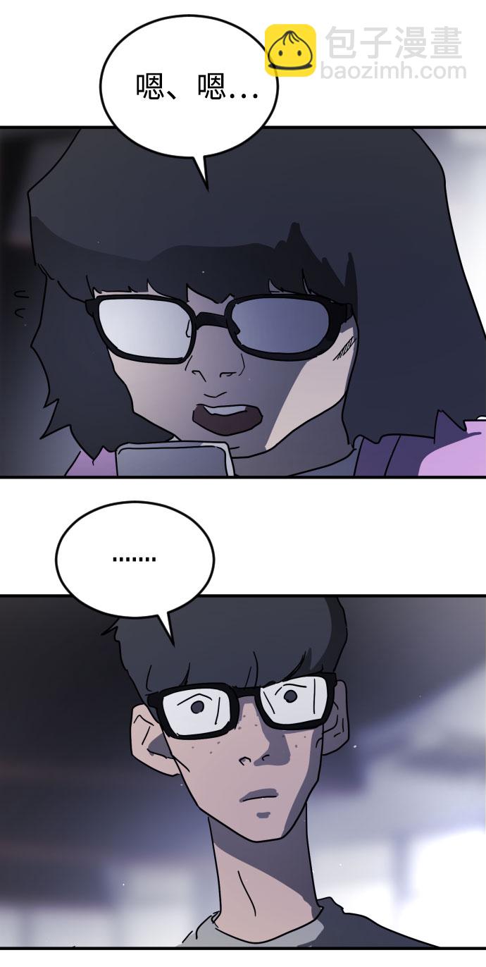 第48话88