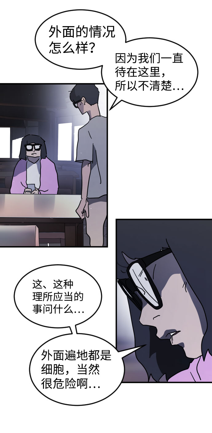 第48话89