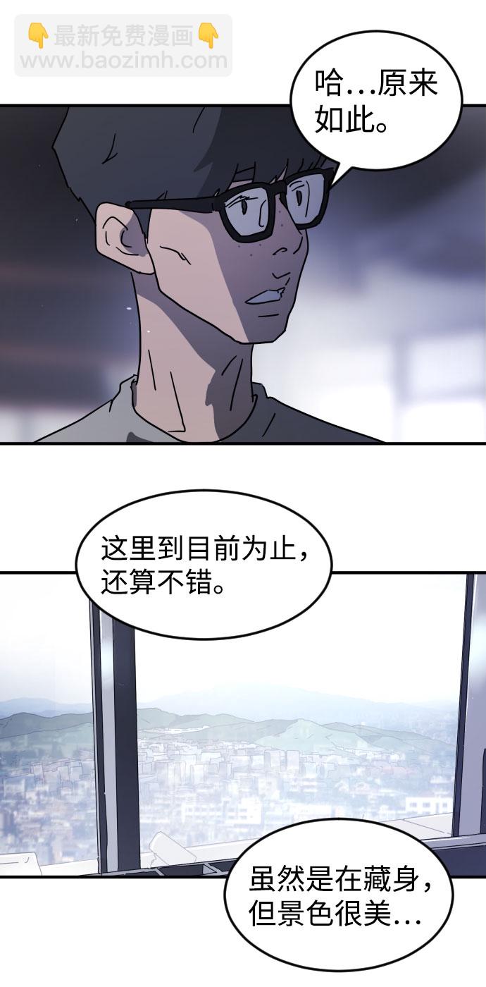 第48话90