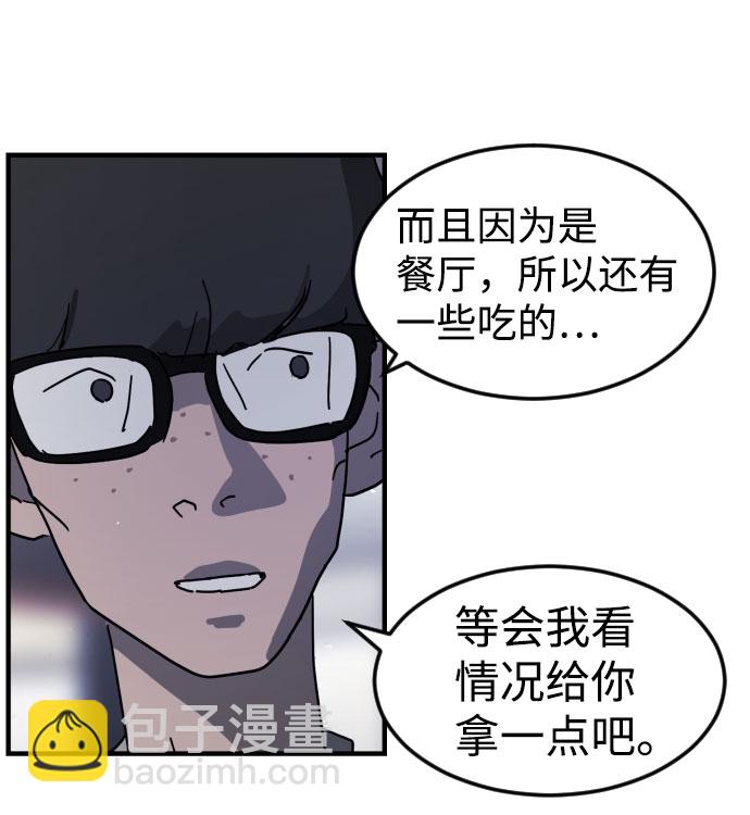 第48话91