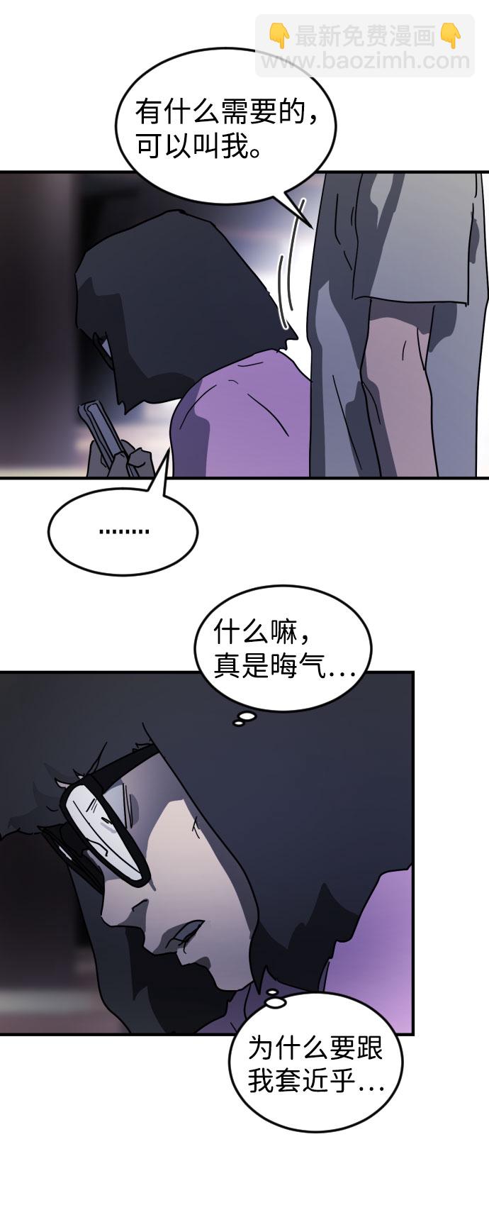 第48话92