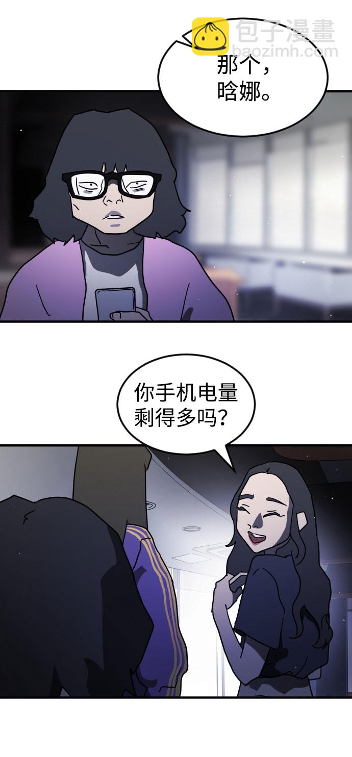 第48话94