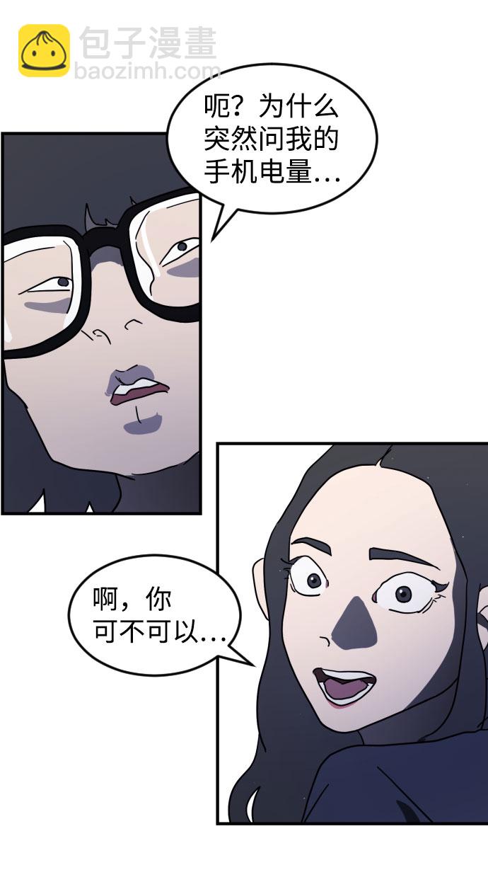 第48话95