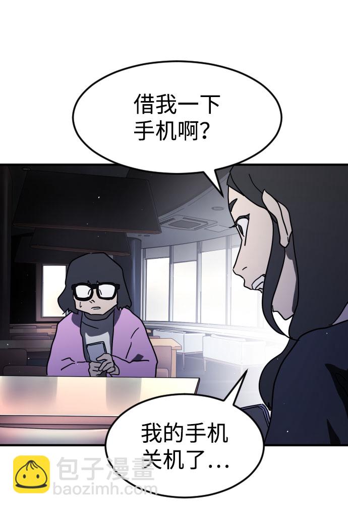 第48话96
