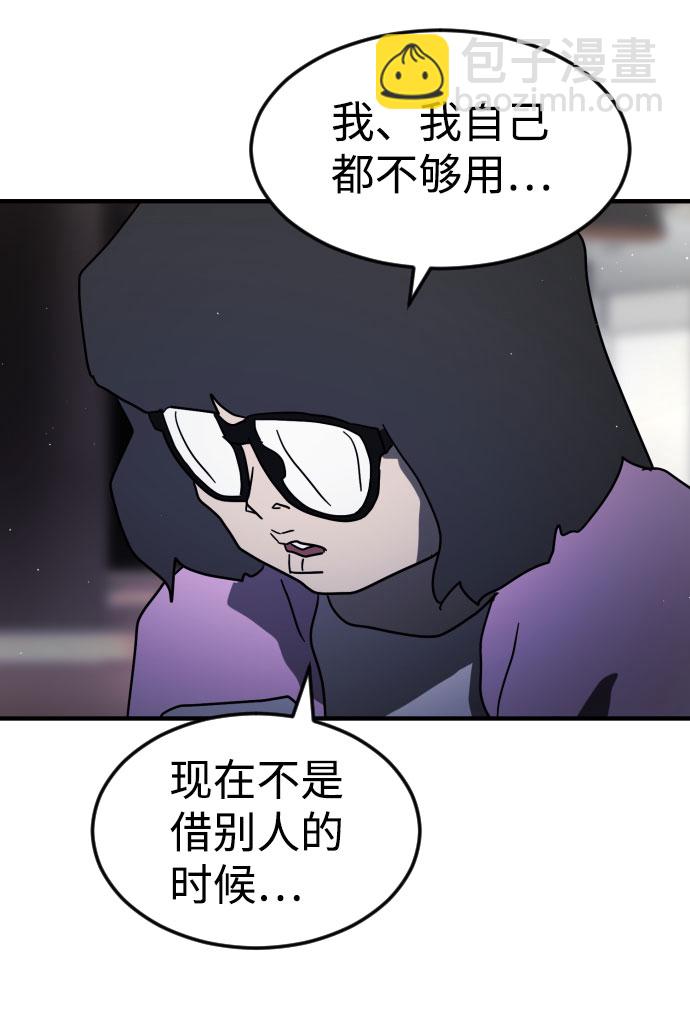 第48话98