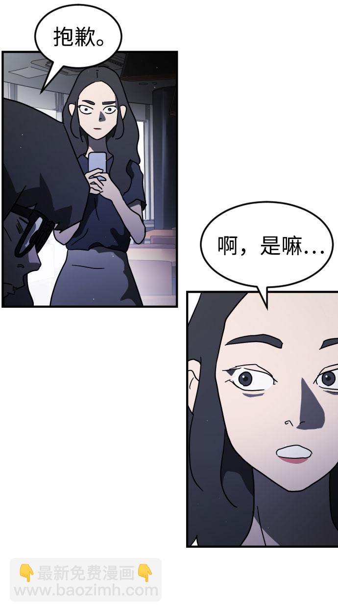 第48话99