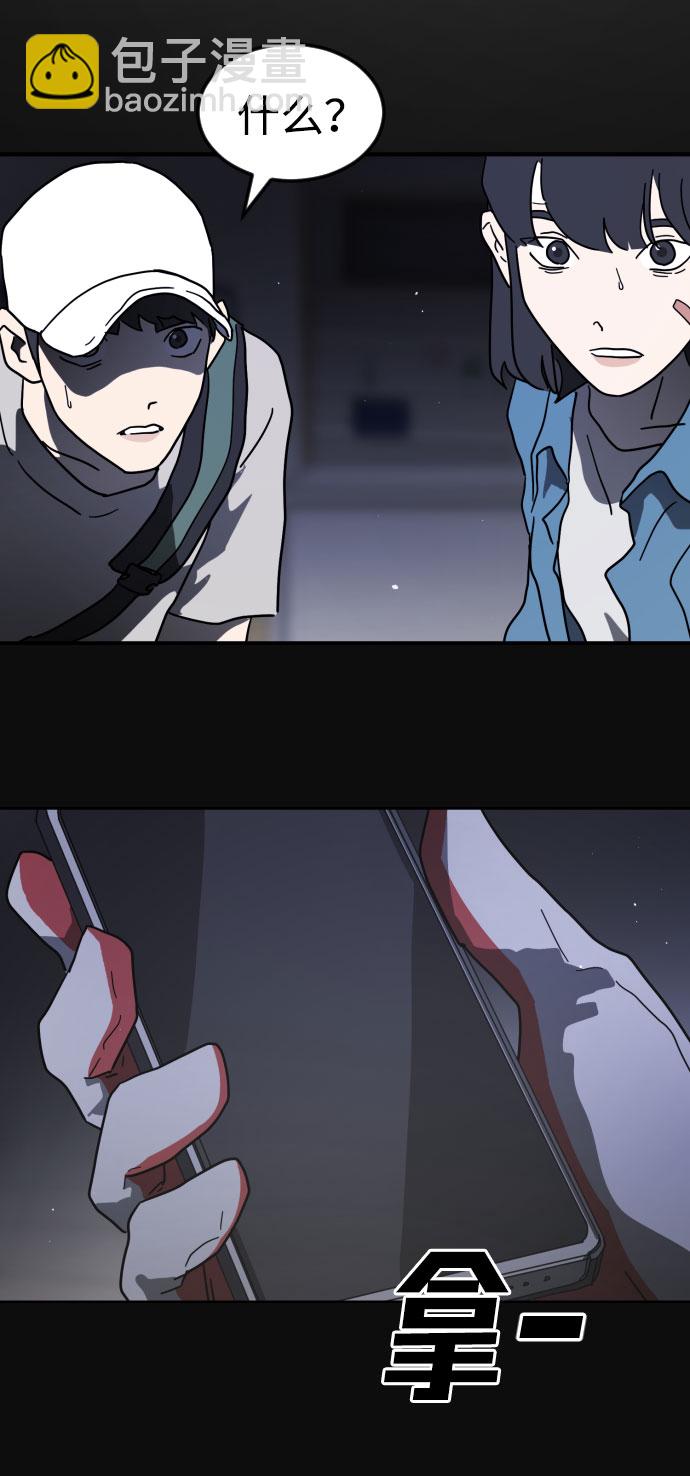 第49话10